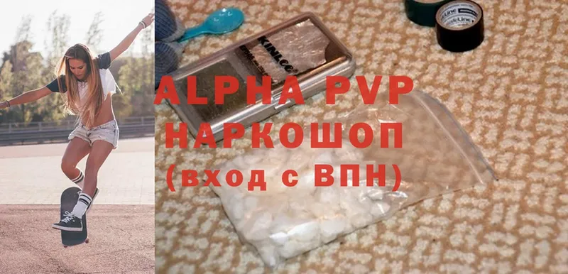 сколько стоит  Благодарный  darknet клад  Alfa_PVP крисы CK 