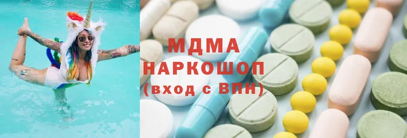 MDMA Molly  магазин    MEGA ссылка  Благодарный 